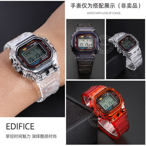 卡特文适配G-SHOCK卡西欧GMW-B5000小银块改装果冻套装表带表壳男 - 图2