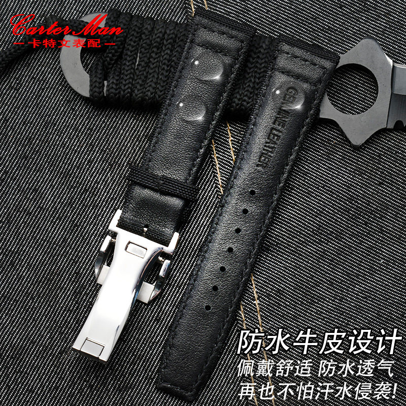 卡特文尼龙帆布表带适配万国20表带 carterman卡特文配件