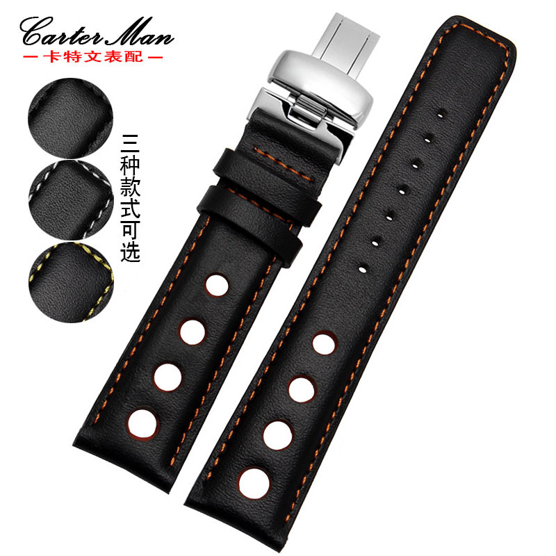 卡特文适配天梭t91真皮萧邦手表带 carterman卡特文配件