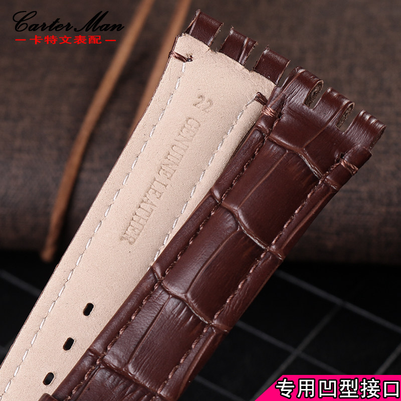 鳄纹真皮适配斯沃琪配件男手表带 carterman卡特文配件