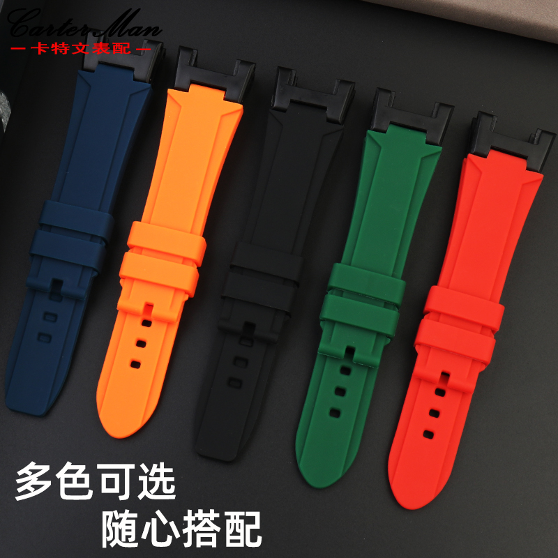 适配卡西欧PROTREK系列登山PRW-7000 PRW-7000FC改装优质硅胶表带 - 图0