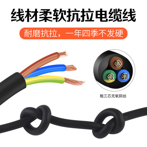 新电工插座插排插线板接线插板带线10A16a通用大功率家用空调插座 - 图2