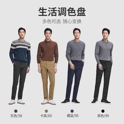 【四面弹】金利来裤子男士2025秋冬新款卡其直筒商务休闲裤长裤男