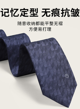 金利来色织涤丝易拉得免打结领带