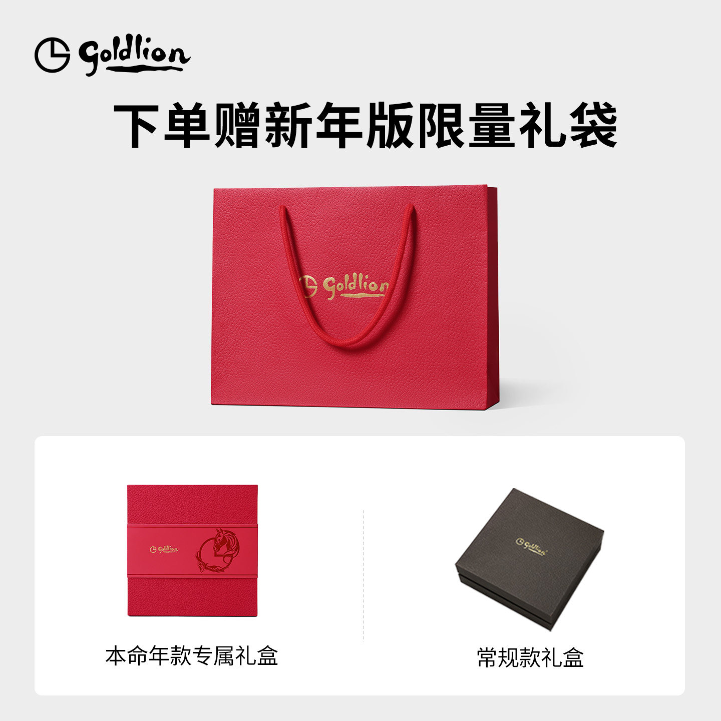 【新年礼物】金利来2026年男士皮带真皮年轻人送礼商务高档裤腰带,淘宝优惠券,粉丝福利购,淘宝优惠卷