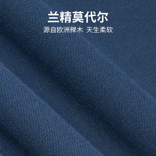 Goldlion physical anti-wrinkle business formal shirt