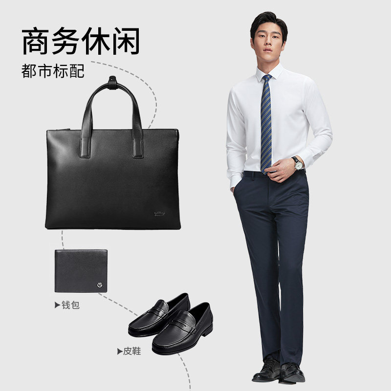 金利来商务休闲内隔设计简约公文包 金利来男士包袋