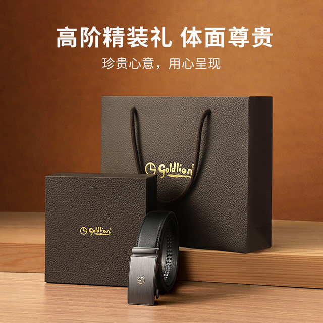 Goldlion business high-end men's belt