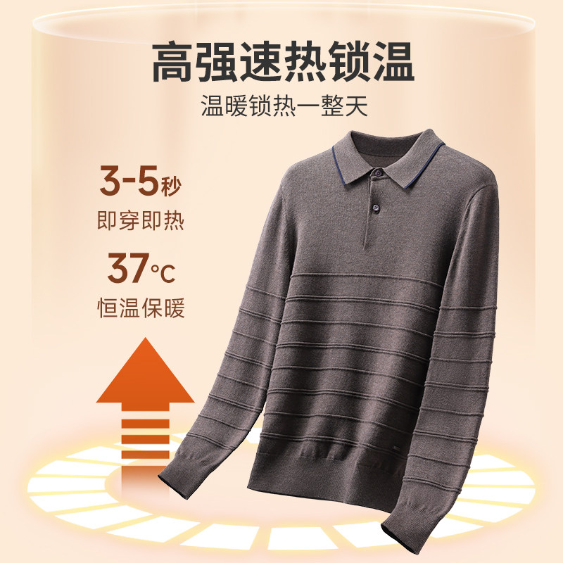 【含羊毛】金利来秋冬新款含羊毛男士保暖翻领polo衫针织衫毛衣男,淘宝优惠券,粉丝福利购,淘宝优惠卷
