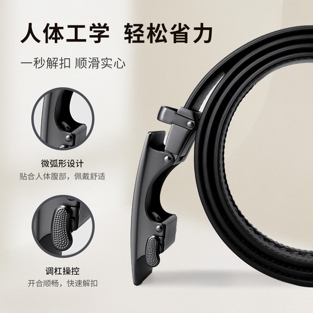 Goldlion business high-end men's belt