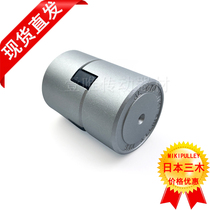 Japan Triple Wood Plum Blossom Couplings AL-070 Star-shaped Couplings MIKIPOULLEY cushion L-070