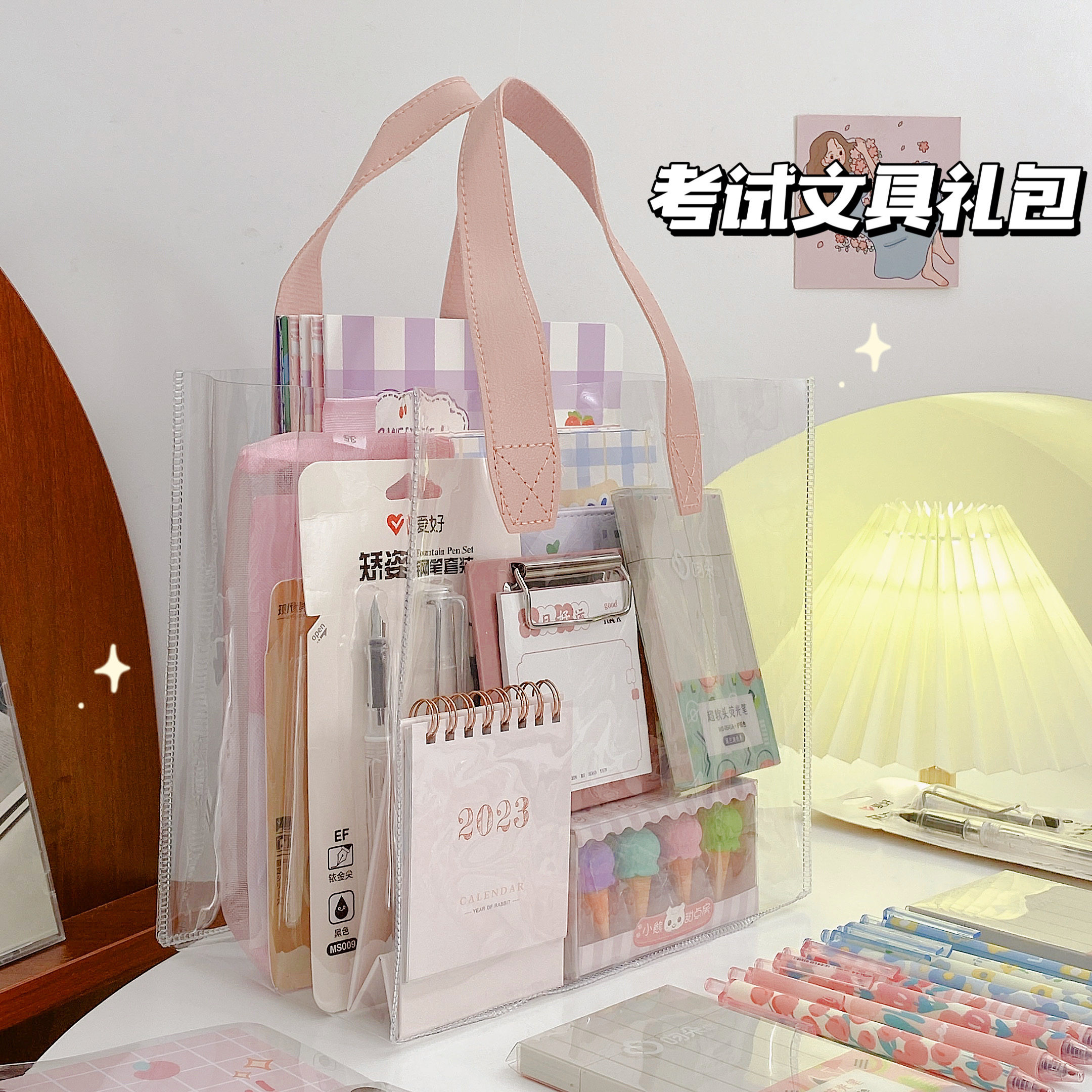 文具套装少女心开学大礼包高颜值女孩礼物学生考试初中生学习用品