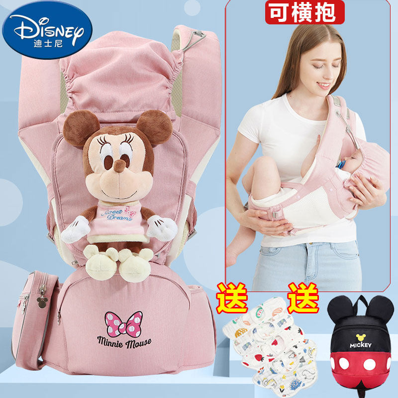 迪士尼前抱式前后两用轻便四季背带 幸运之家母婴抱婴腰带/腰凳