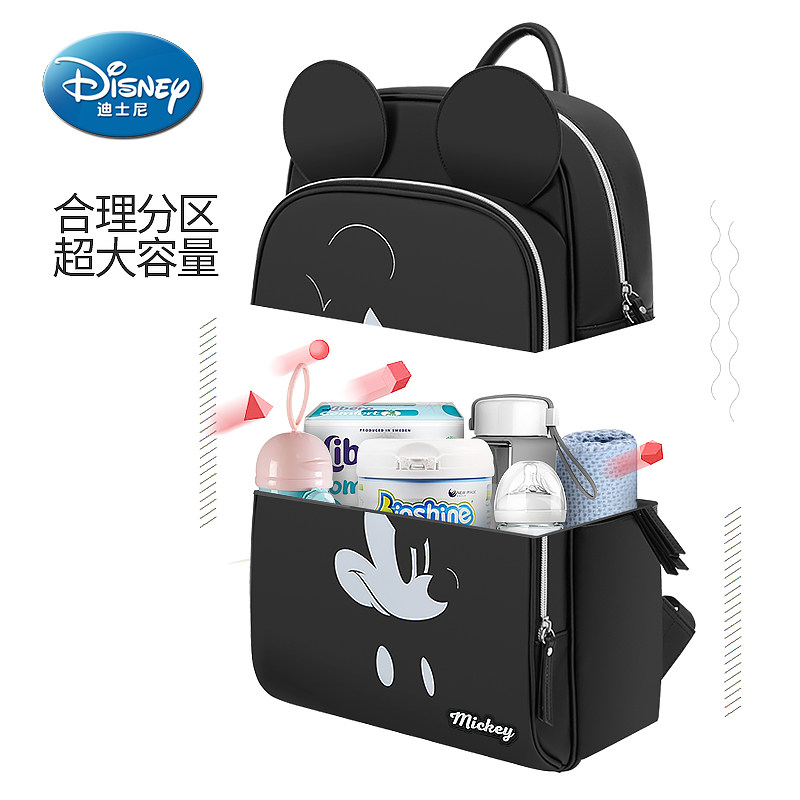  幸运之家母婴妈咪包/袋