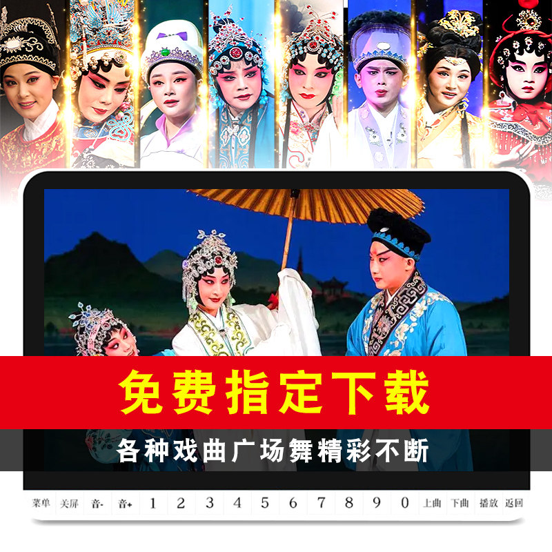 先科老人看戏机跳广场舞视频高清播放器大屏幕专用收音机电视唱戏
