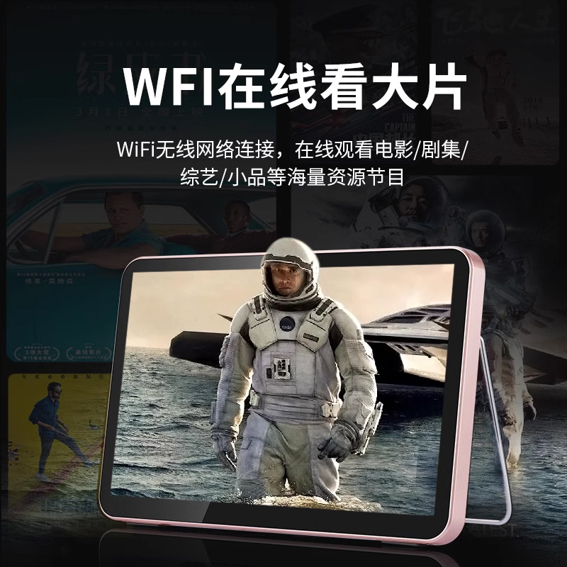 网络wifi唱戏老年人可插卡多功能便携式专用平板视频播放器小电视 - 图2