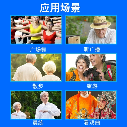 Сянке Лирен Радио -портативная поющая оперная оперная машина Вставка карты Просмотр многофункциональной многофункциональной многофункции