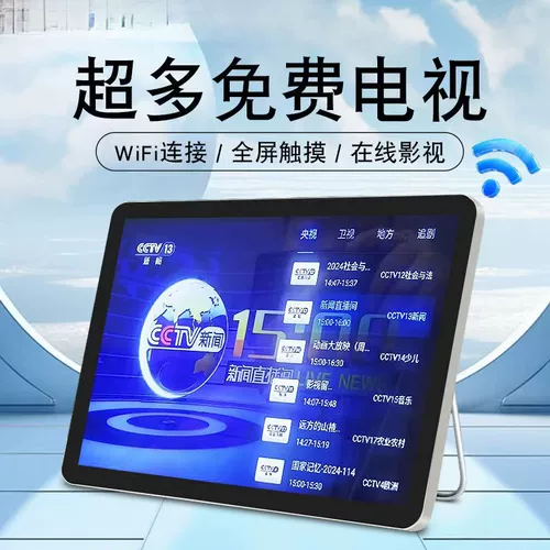 Синьке онлайн оперная машина для пожилых людей подключите карту портативный квадратный танцевальный видеоплеер Wi -Fi Small TV