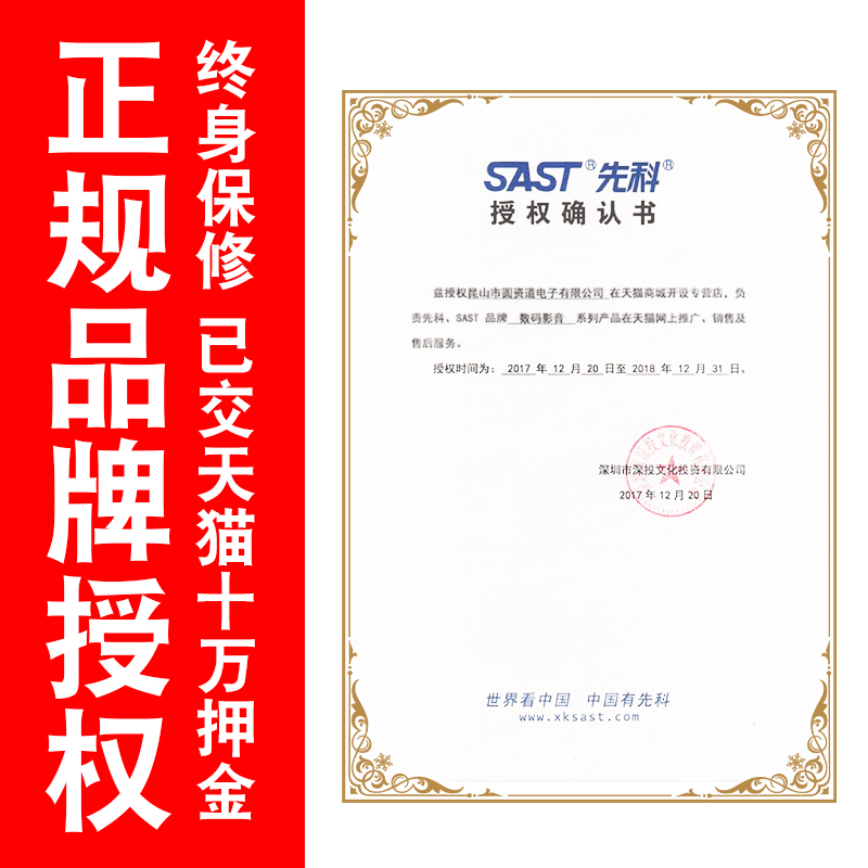 儿童小电视 evd 影碟机家用 vcd 播放机便携式 DVD 移动 198D 先科 SAST 儿童小电视 evd 影碟机家用 vcd 播放机便携式 DVD 移动 198D 先科 SAST