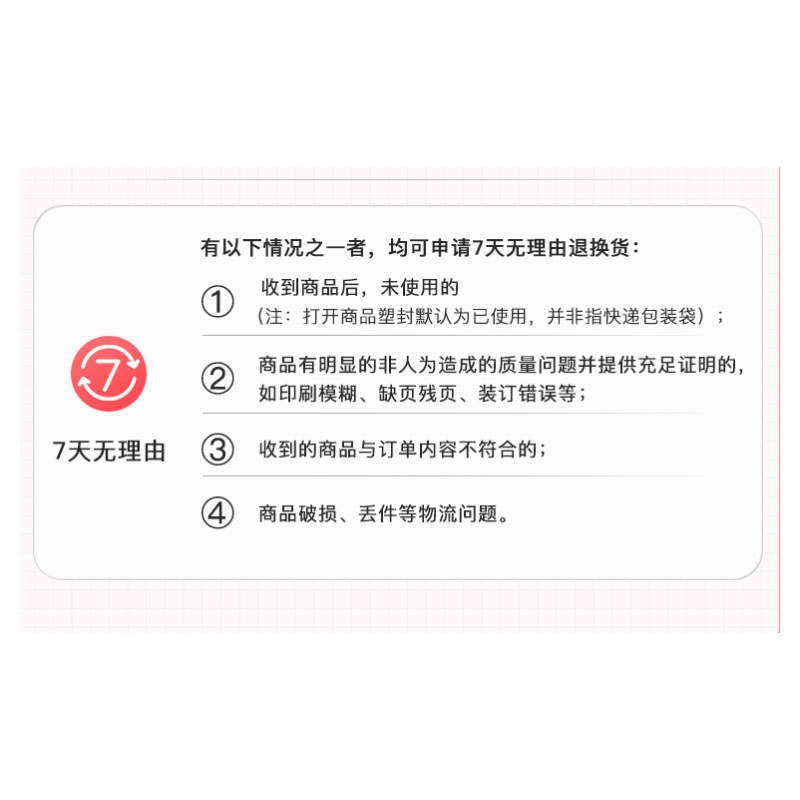 学魁榜初中帮开窍语文数学英语解题思维考取高分直击中考学魁初中语文数学英语讲解解析复习辅导资料书-图2