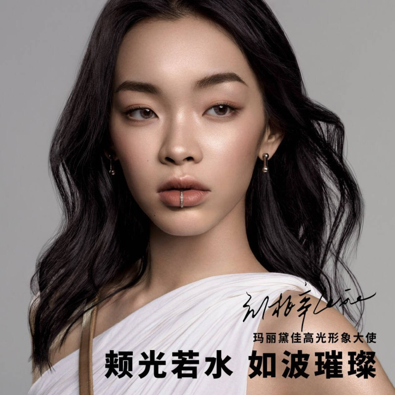 玛丽黛佳艺术翅膀高光修容盘雕塑 润禄化妆品高光