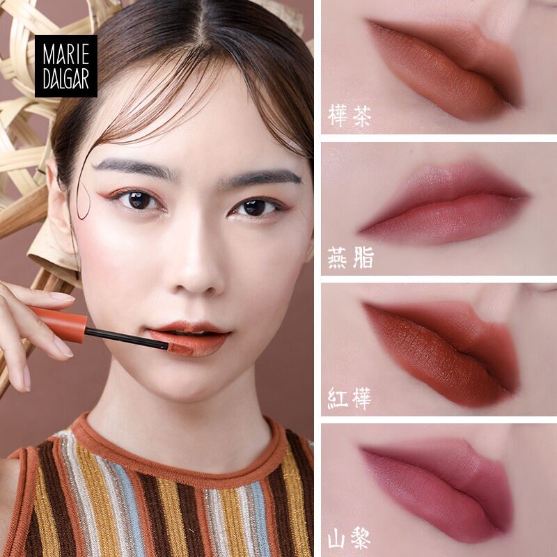 玛丽黛佳国风哑光唇釉持久保湿唇彩 润禄化妆品唇彩/唇蜜/唇釉