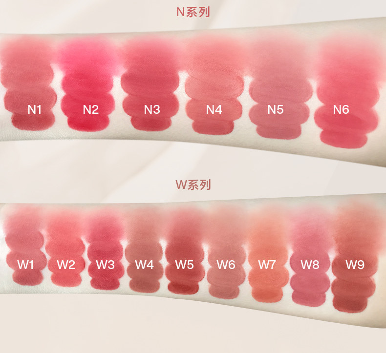 intoyou空气唇泥唇蜜哑光滋润唇釉 上影化妆品唇彩/唇蜜/唇釉