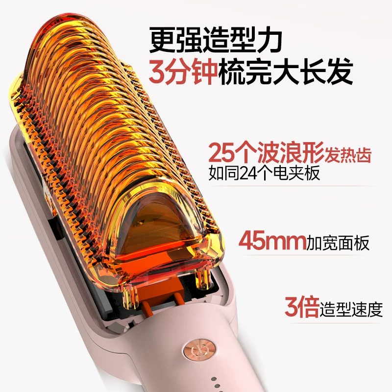 Керамическая (?) hair straightening comb straight plate clip household natural fluffy non-negative ion long-lasting artifact electric comb splint