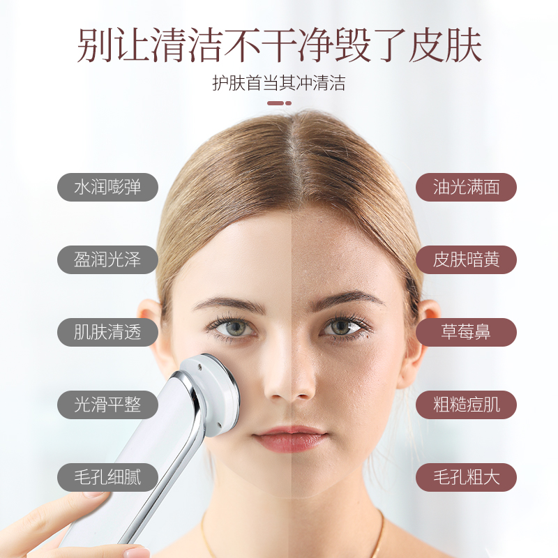 金稻面膜精华导入仪美容仪家用脸部面部清洁离子导出仪 卸妆仪器