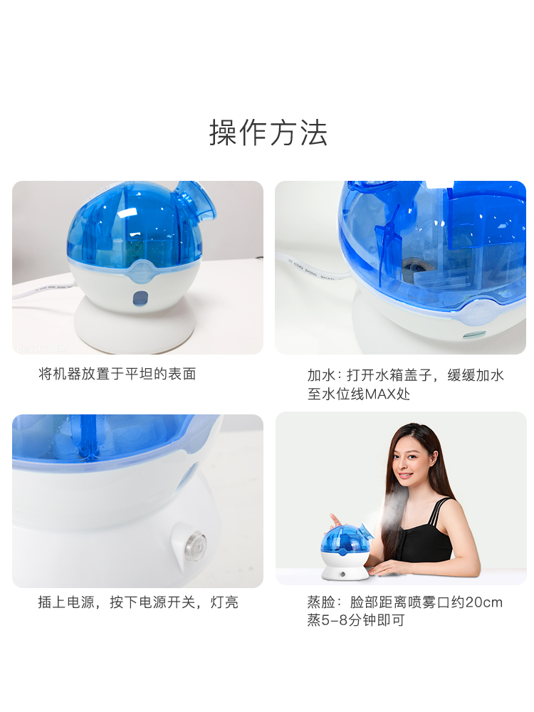 金稻冷喷机蒸脸器家用脸部加湿器蒸面机纳米补水仪空气美容仪器