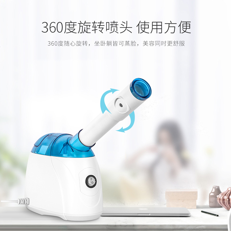 金稻冷喷机蒸脸器家用脸部加湿器蒸面机家用补水仪美容旗舰店官网