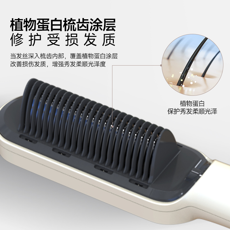 金稻直发梳家用负离子电动造型梳持久定型高颅顶垫发根刘海神器
