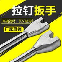 Manufacturer Direct sales CNC shank wrench special wrench BT30BT40 anti-slip plus hard nut numerical control pull nail wrench