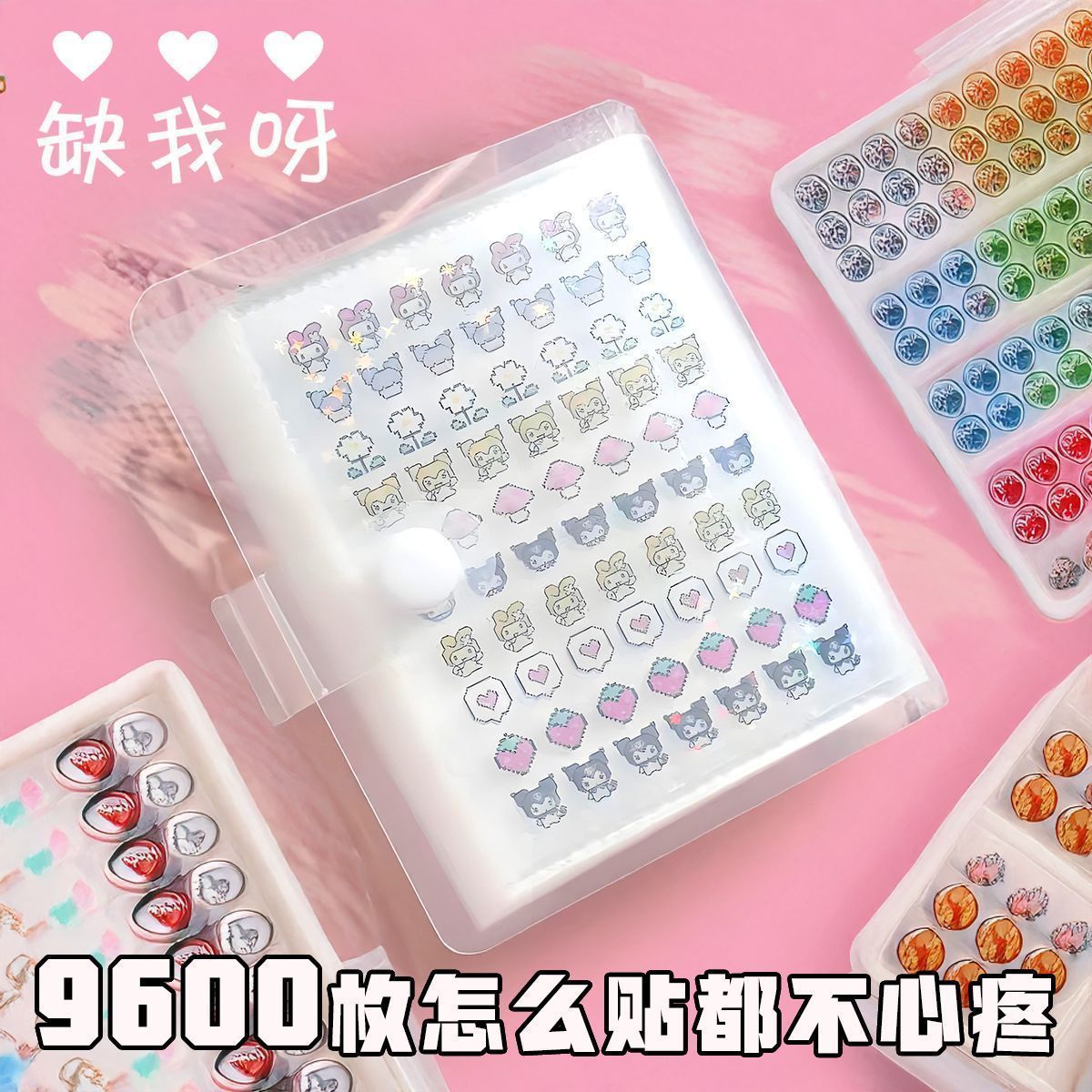 小鼻嘎贴纸防水收纳册高颜值迷你可爱小图案咕卡素材女孩儿童玩具 - 图1