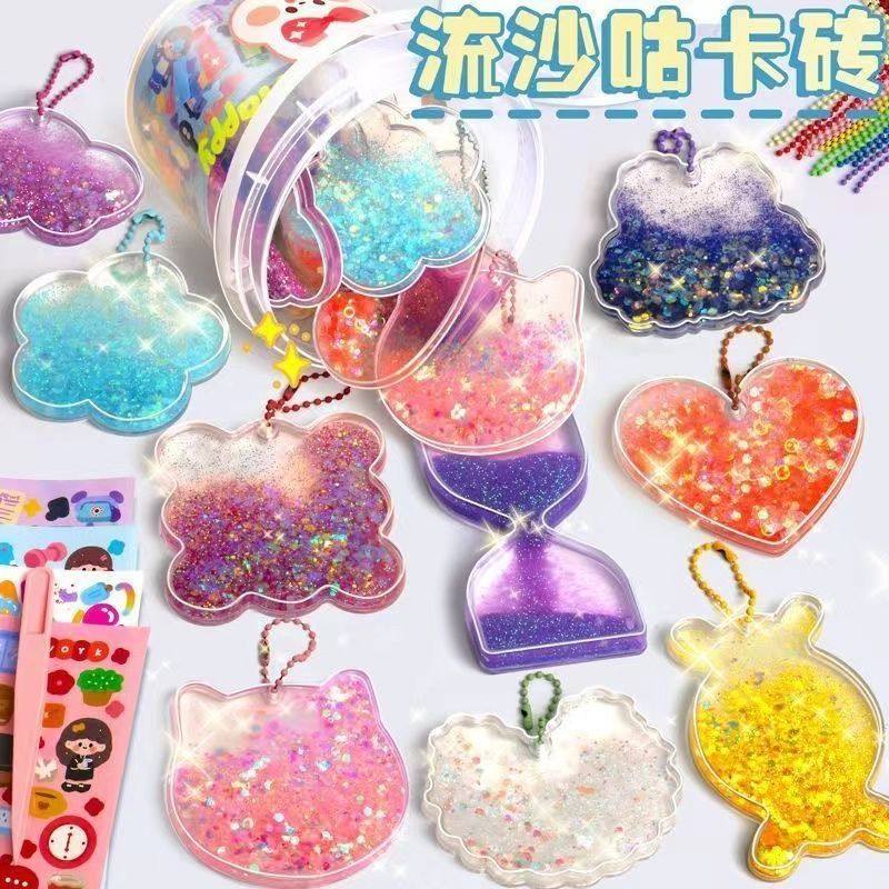 流沙咕卡砖diy材料套装咕盘渐变色砖块贴纸定制手账摆件儿童礼物,淘宝优惠券,粉丝福利购,淘宝优惠卷