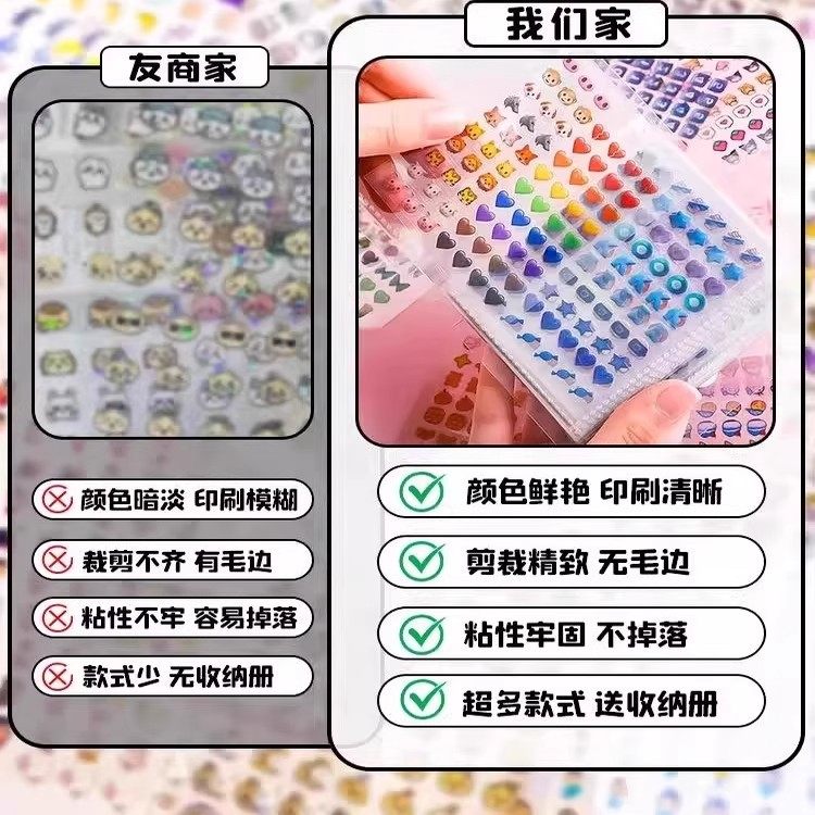 小鼻嘎贴纸防水收纳册高颜值迷你可爱小图案咕卡素材女孩儿童玩具,淘宝优惠券,粉丝福利购,淘宝优惠卷
