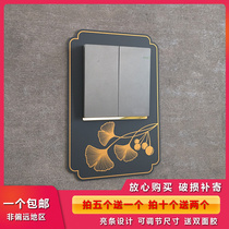 Acrylic switch sleeve protective sleeve switch patch wall sticker painted household socket cover frame decoration embellishing light and luxurious wind