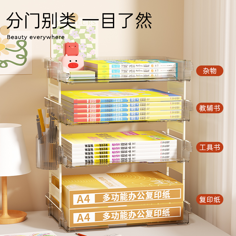 书本置物架学生书桌试卷学科分类整理架办公室A4纸多层文件收纳架 - 图0
