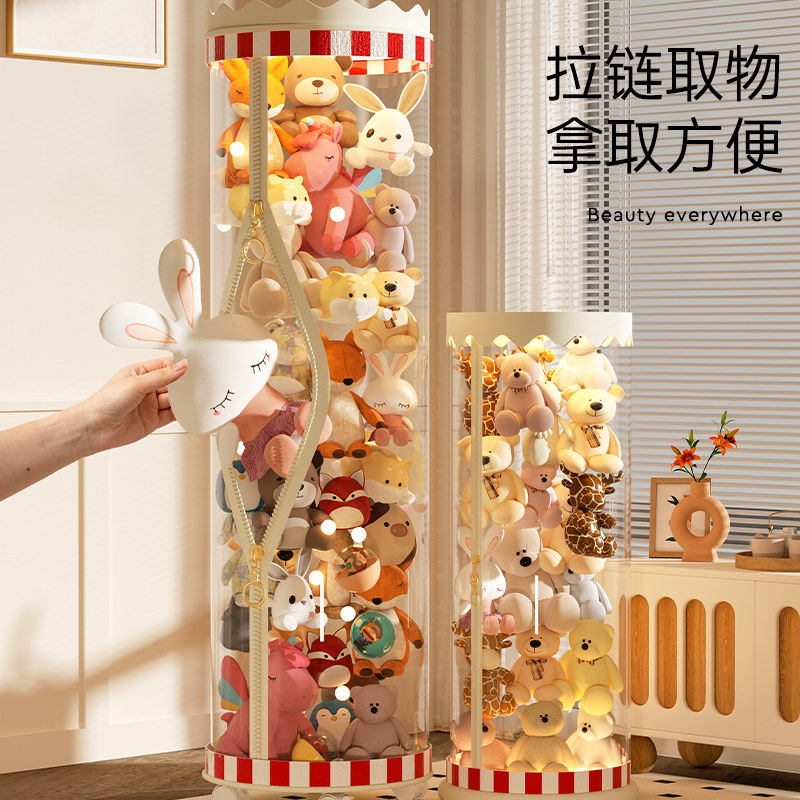 娃娃收纳桶大号玩具收纳筒毛绒玩偶整理收纳儿童公仔透明收纳拉链,淘宝优惠券,粉丝福利购,淘宝优惠卷