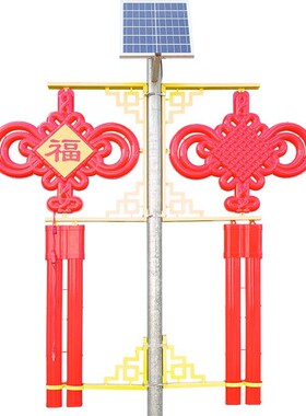 中国结路灯杆福字中国结