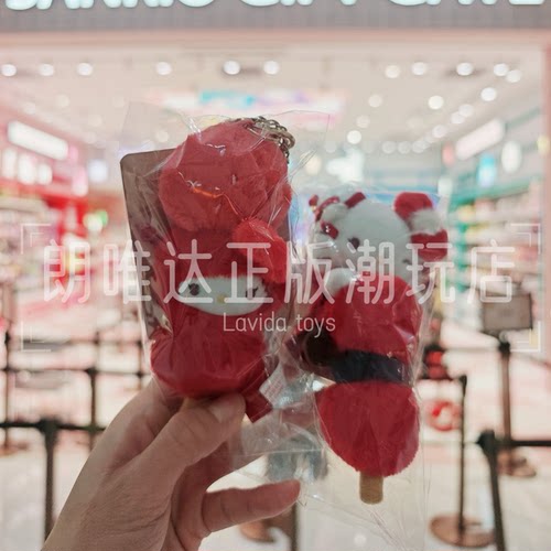 HelloKitty北京限定糖葫芦系列三丽鸥Sanrio毛绒公仔玩偶挂件挎包 - 图3