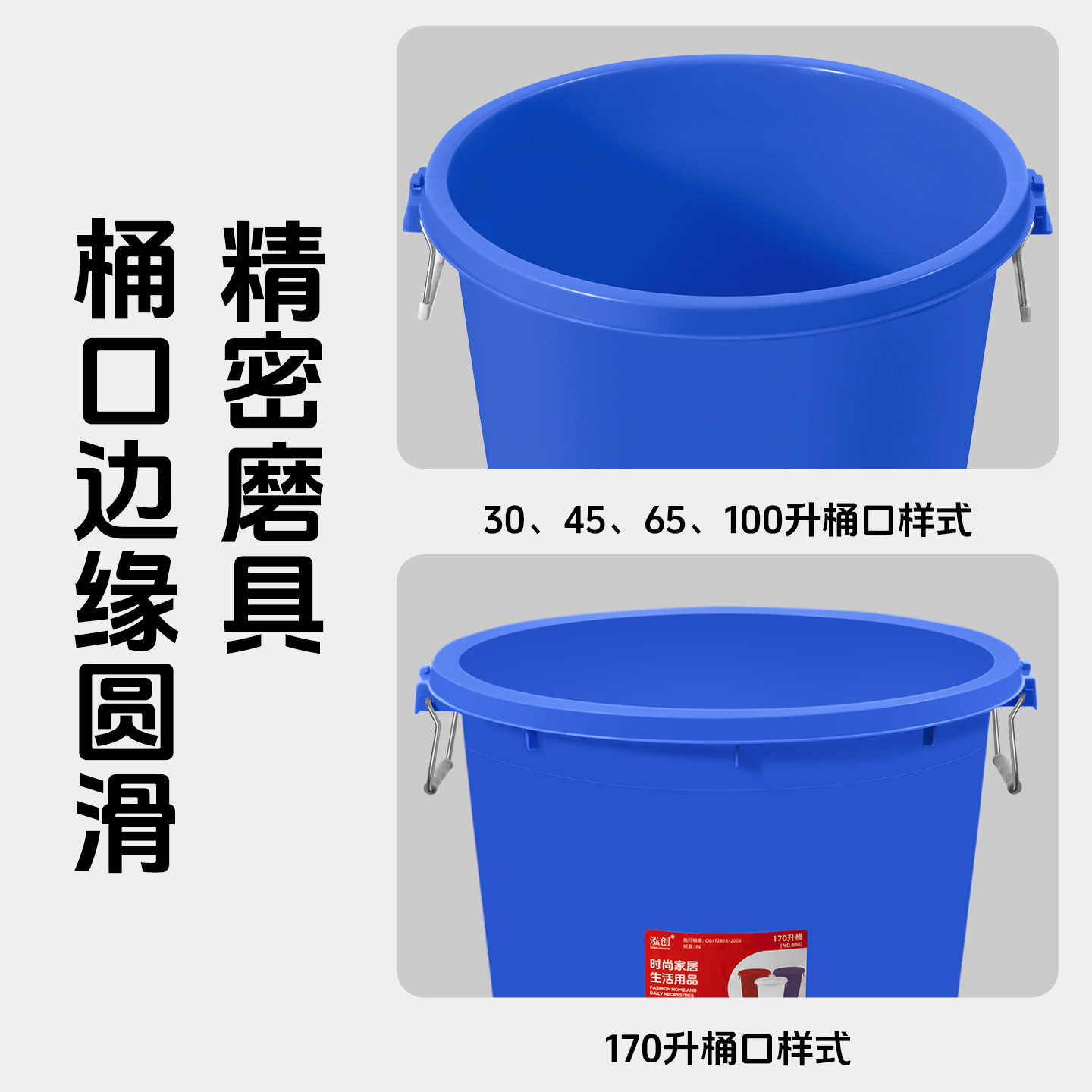 食品级塑料桶带盖加厚熟料装水圆桶发酵桶腌菜酿酒家用大容量水桶,淘宝优惠券,粉丝福利购,淘宝优惠卷
