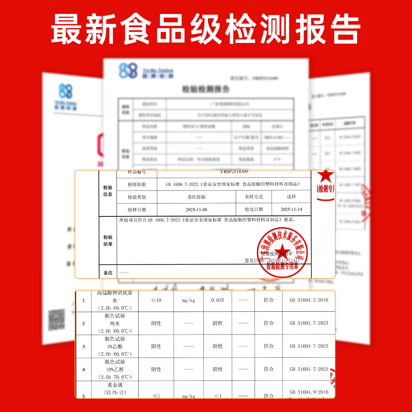 特厚短柄水勺大号塑料水瓢商用长柄水舀子家用工业耐酸碱厨房漂流,淘宝优惠券,粉丝福利购,淘宝优惠卷