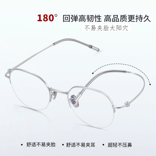 极简超轻纯钛半框圆形眼镜架近视光学眼镜m8007眼睛框钛框女 - 图2