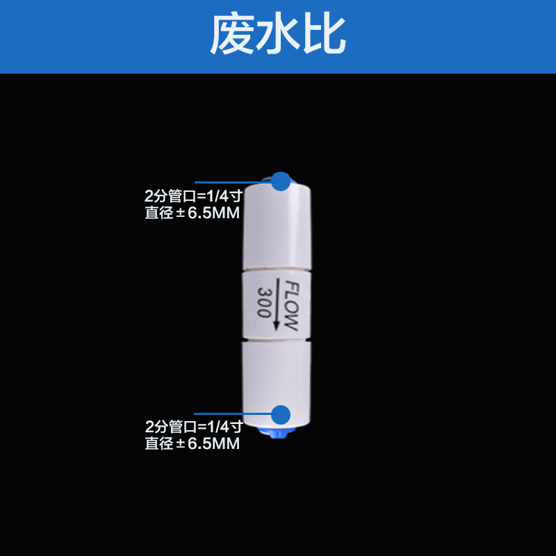 世通废水比配件300CC 800CC 1500CC 350CC 650CC 450CC 拔管器 - 图0