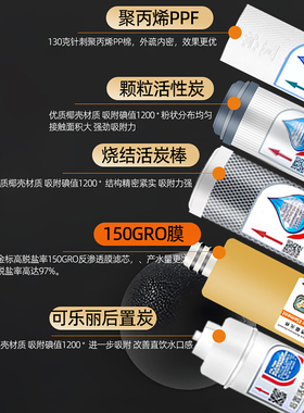 沁园益新反渗透管线机前置套装