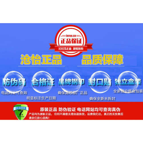 沧怡正品PP棉滤芯10寸聚丙烯熔喷适用于沁园RO185安吉尔美的通用 - 图3