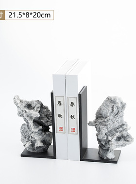 仿真太湖石书档树脂摆件新中式家居铁山样板间书房售楼部创意假山