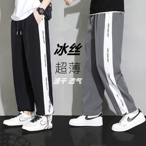 清仓捡漏商场专柜撤回冰丝裤子男士薄款宽松速干垂感直筒抽绳男裤 - 图0
