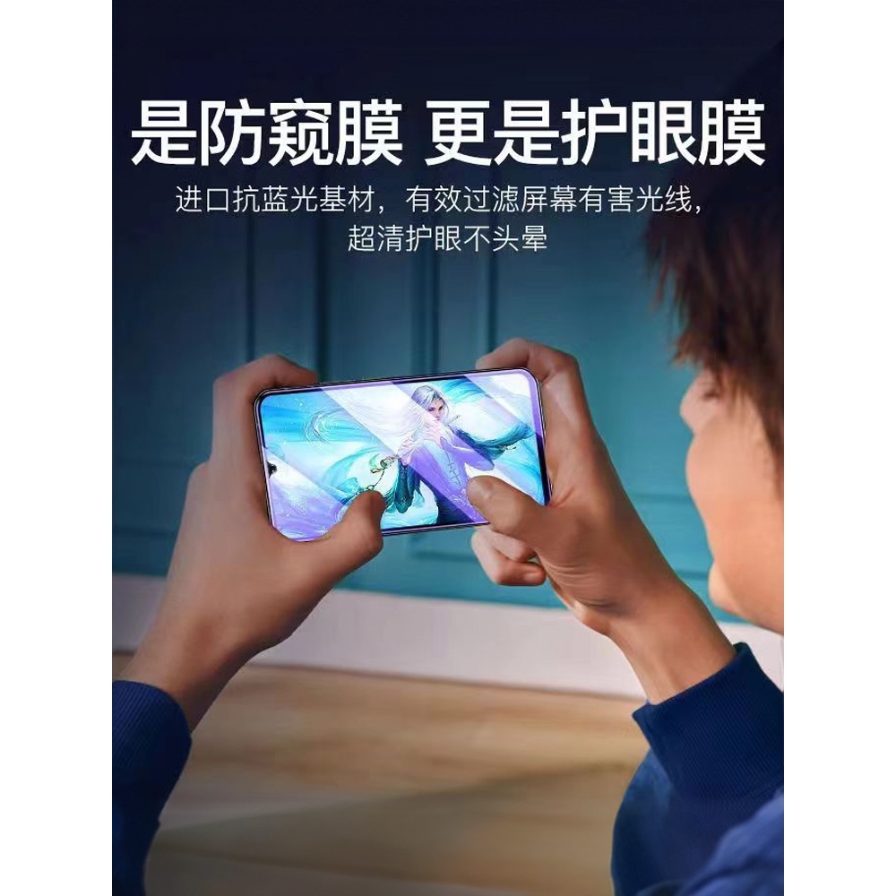 适用荣耀Play4TPro钢化膜AQM-AL10防窥膜HONOR抗蓝光护眼手机膜5G黑边防偷窥看保护隐私全屏防摔爆高清玻璃膜 - 图2